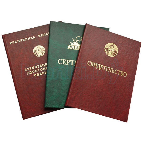 Купить диплом бакалавра на легальном бланке -544088217 Купить диплом бакалавра на легальном бланке -544088217