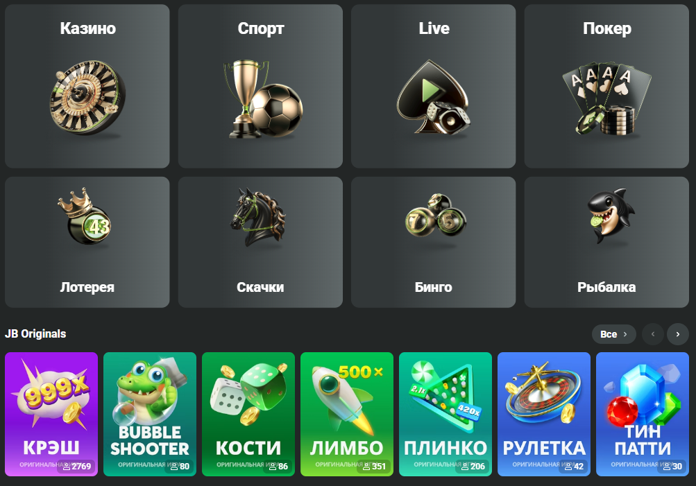 JB Casino Login Your Gateway to Online Gaming 468411535