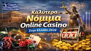Online Casino Νομίμα Ο οδηγός σας για ασφαλή και νόμιμα τυχερά παιχνίδια