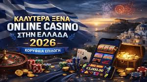 Τα Καλύτερα Καζίνο Στο Διαδίκτυο Ο Οδηγός Σας Για Ασφαλή Παιχνίδια Τα Καλύτερα Καζίνο Στο Διαδίκτυο Ο Οδηγός Σας Για Ασφαλή Παιχνίδια