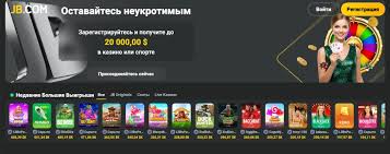 Unlocking the Best JB Casino Bonus Offers
